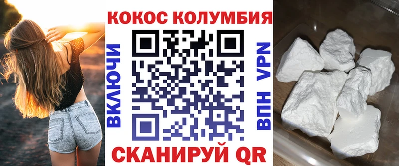 Купить Кокаин  Меф мяу мяу  АМФЕТАМИН  ГАШИШ  Alpha PVP  Сокол