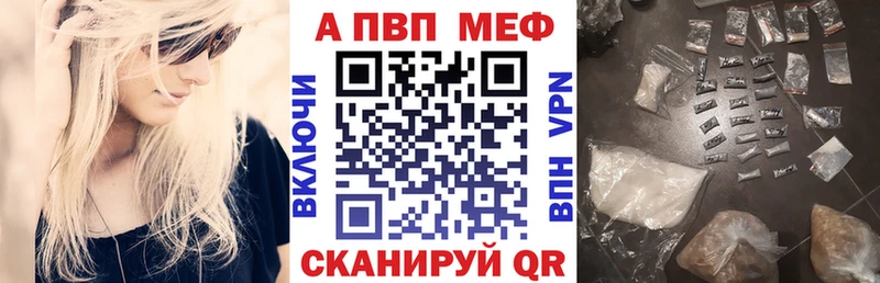 Купить  Сокол  Alpha-PVP Соль 