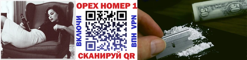 Кокаин Fish Scale  Купить закладки  Сокол 