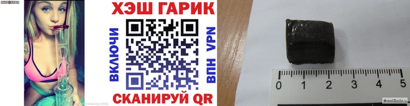 ГАШИШ Изолятор Сокол
