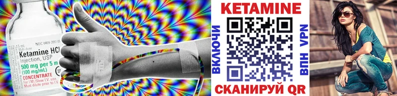 Купить где  Сокол  КЕТАМИН ketamine 
