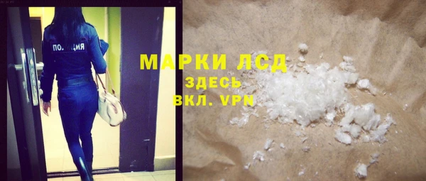 марки lsd Ладушкин