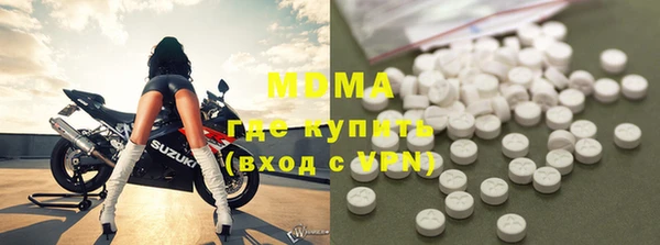 кокаин VHQ Лабытнанги