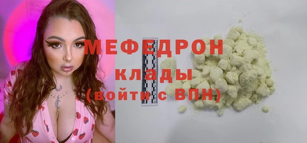 кокаин VHQ Лабытнанги