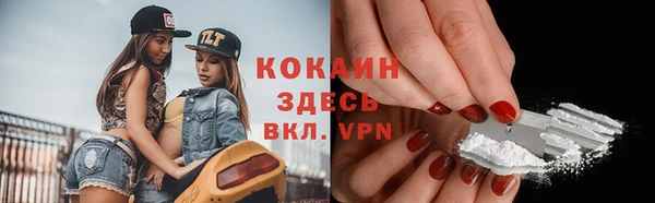 кокаин VHQ Лабытнанги