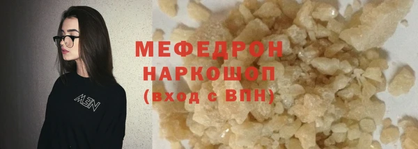 кокаин VHQ Лабытнанги