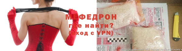 кокаин VHQ Лабытнанги