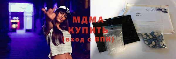 кокаин VHQ Лабытнанги