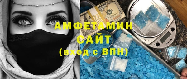 кокаин VHQ Лабытнанги