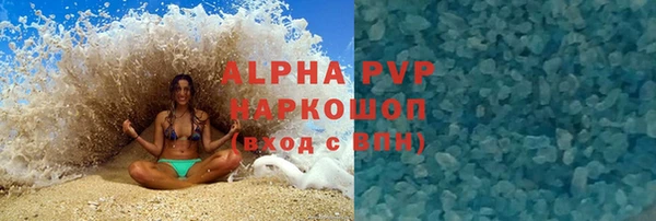 кокаин VHQ Лабытнанги