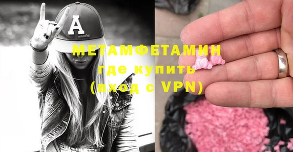 кокаин VHQ Лабытнанги
