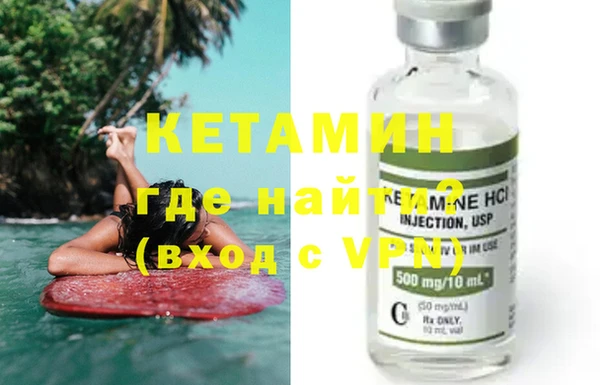 кокаин VHQ Лабытнанги