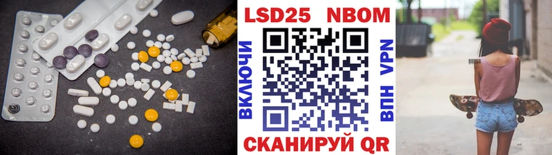 LSD-25 экстази ecstasy  Купить закладки  Сокол 