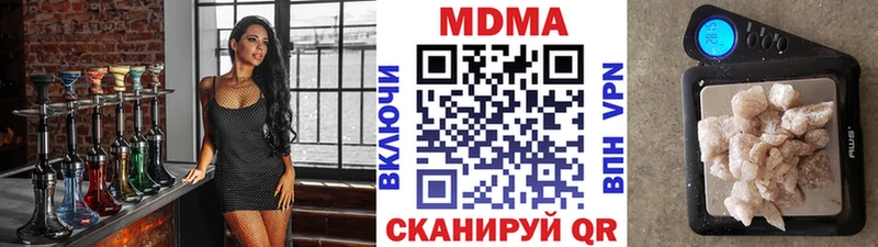 Купить  Сокол  МДМА молли 
