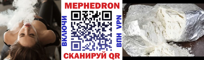 Купить где  Сокол  Мефедрон mephedrone 