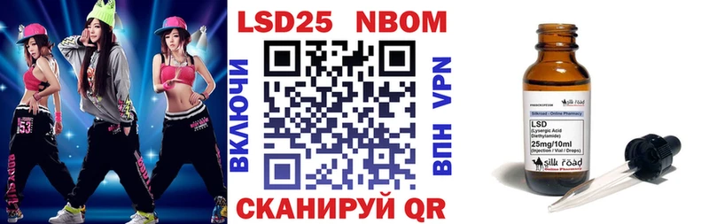 Купить закладки  Сокол  Марки 25I-NBOMe 1500мкг 