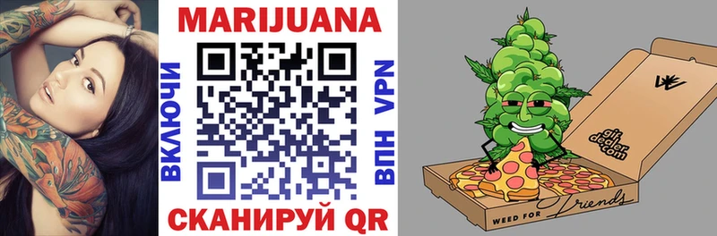 Бошки марихуана Ganja  Купить где  Сокол 